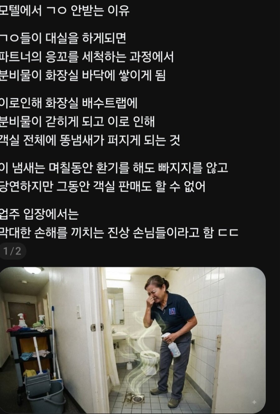 BlockNote image