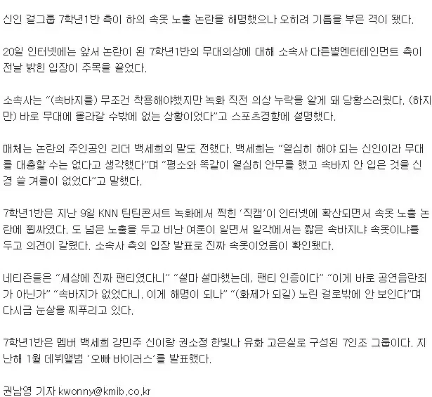 BlockNote image
