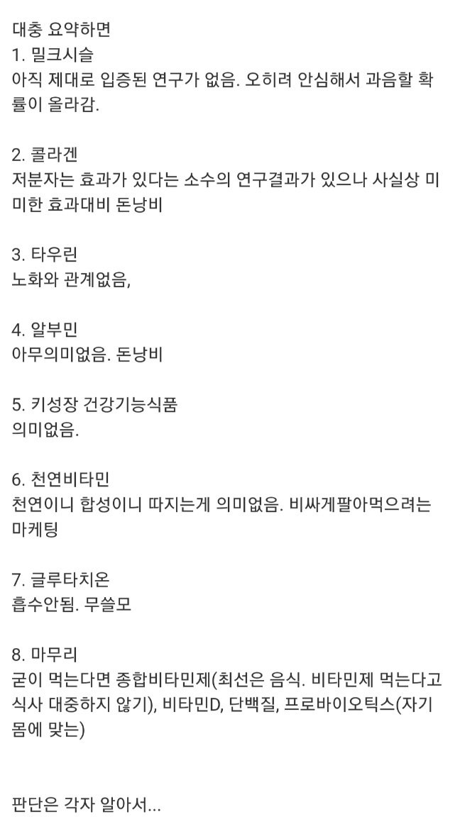 BlockNote image