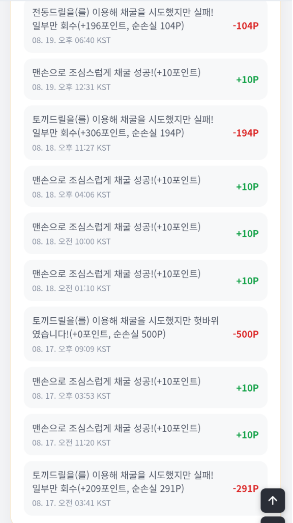 BlockNote image