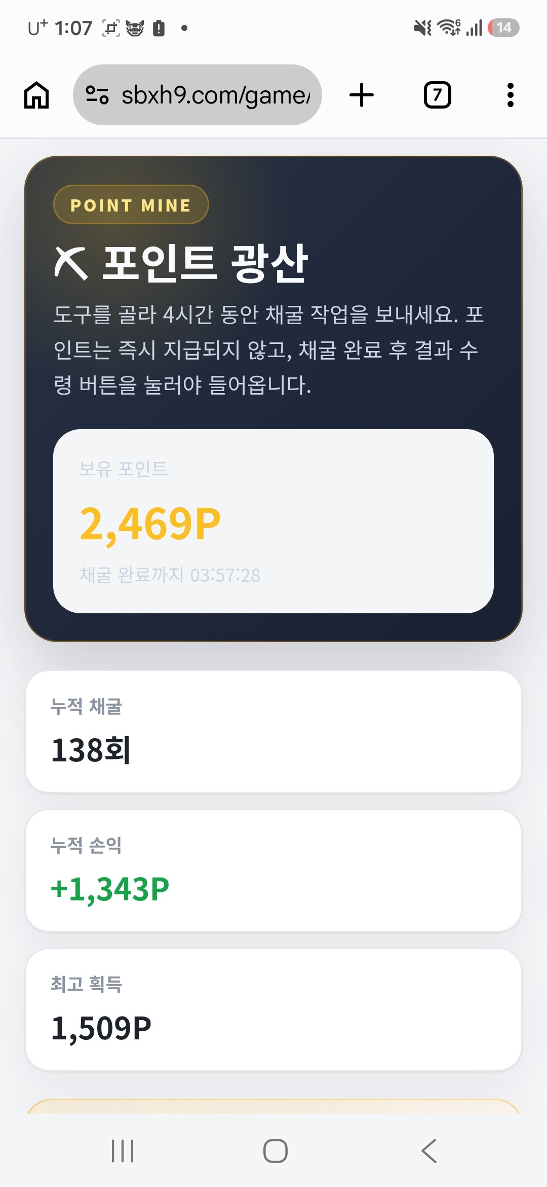 BlockNote image
