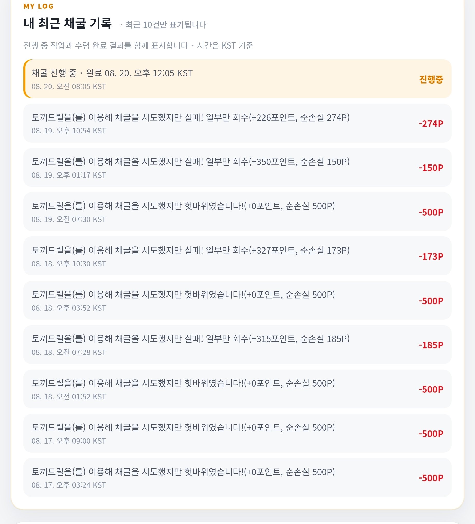 BlockNote image