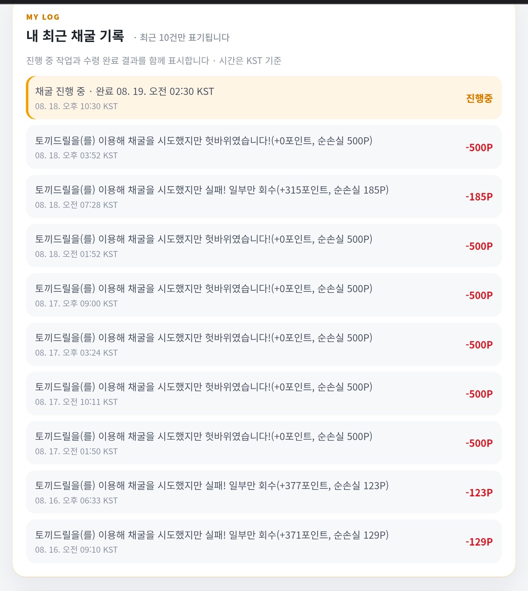 BlockNote image
