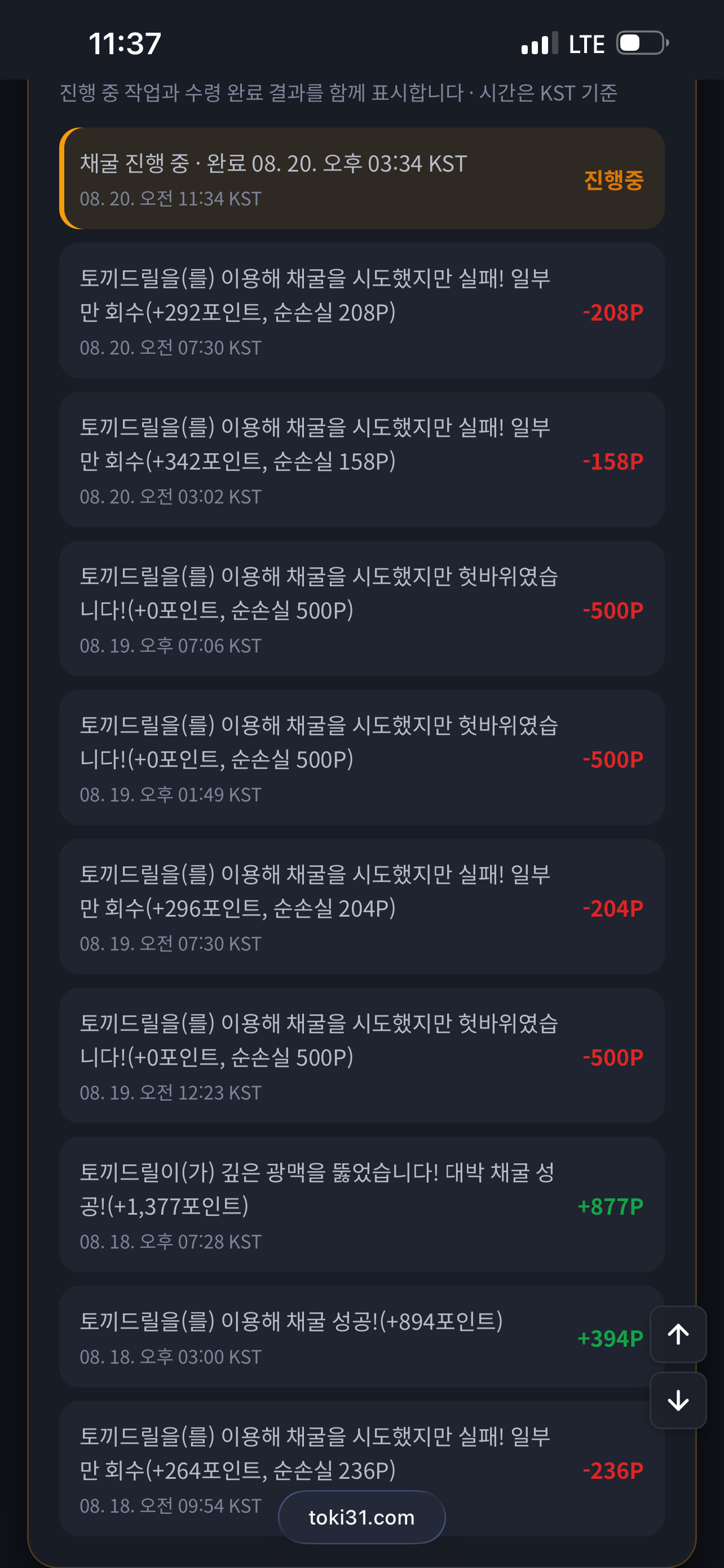 BlockNote image