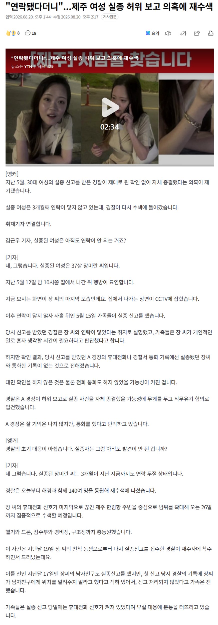 BlockNote image