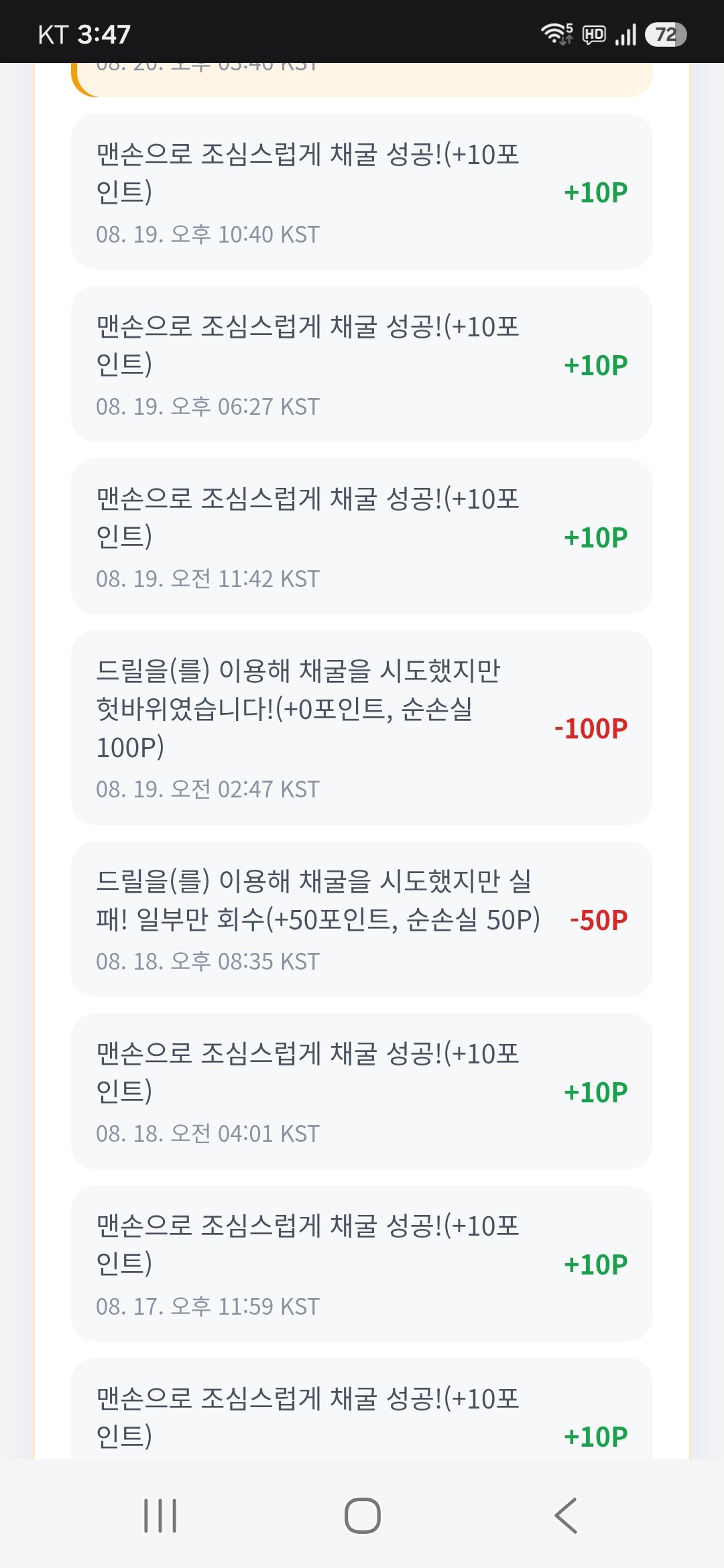 BlockNote image