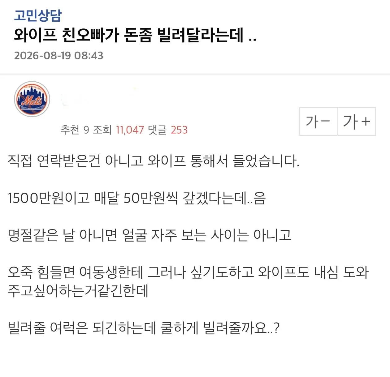 BlockNote image