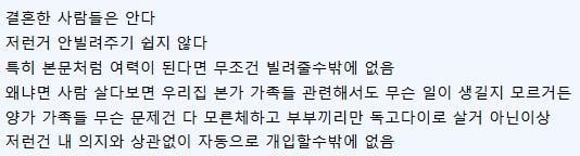 BlockNote image