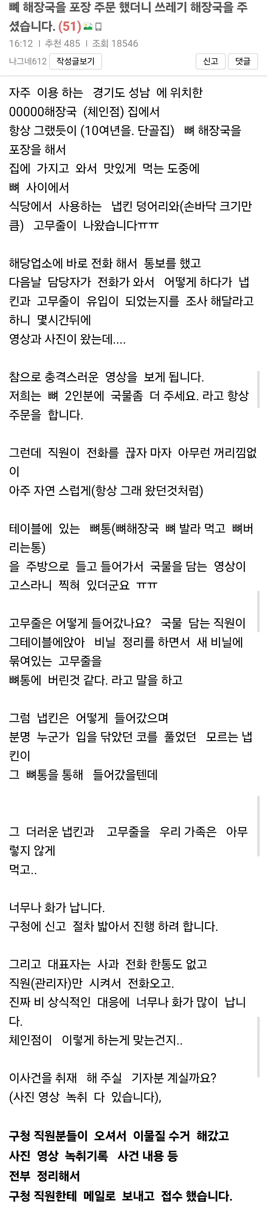 BlockNote image