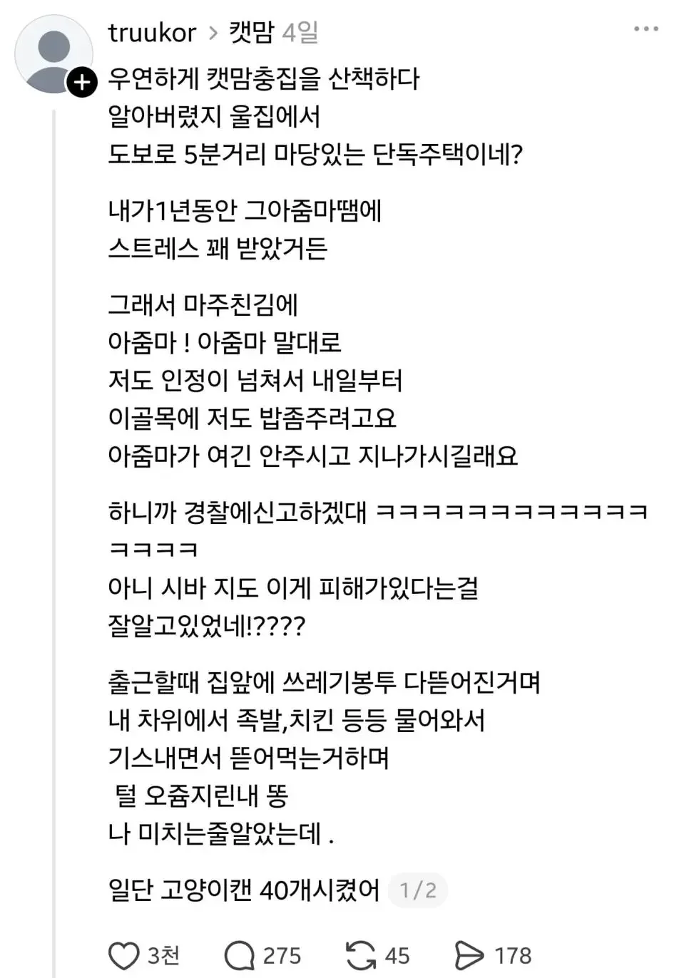 BlockNote image