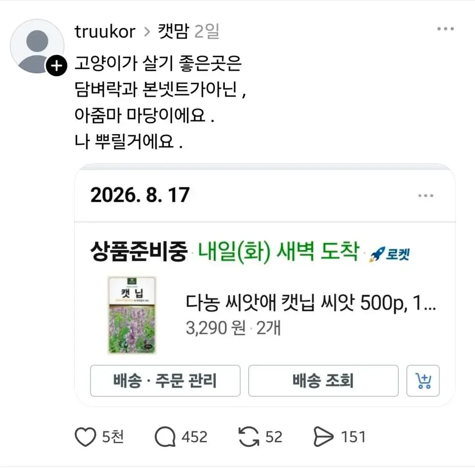 BlockNote image