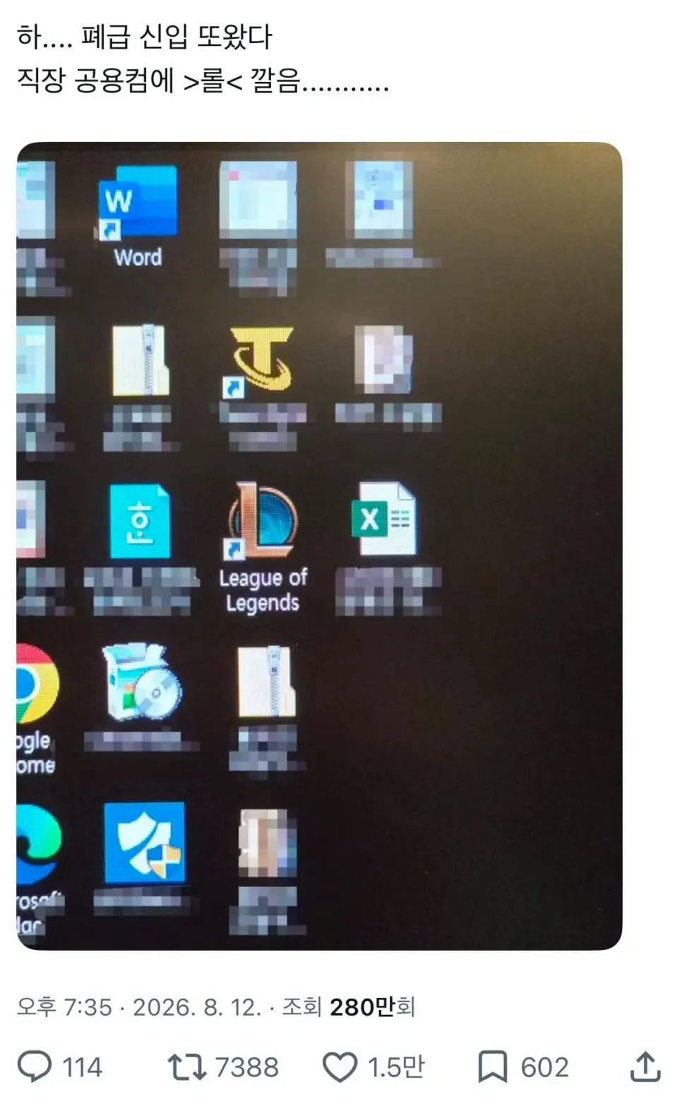 BlockNote image