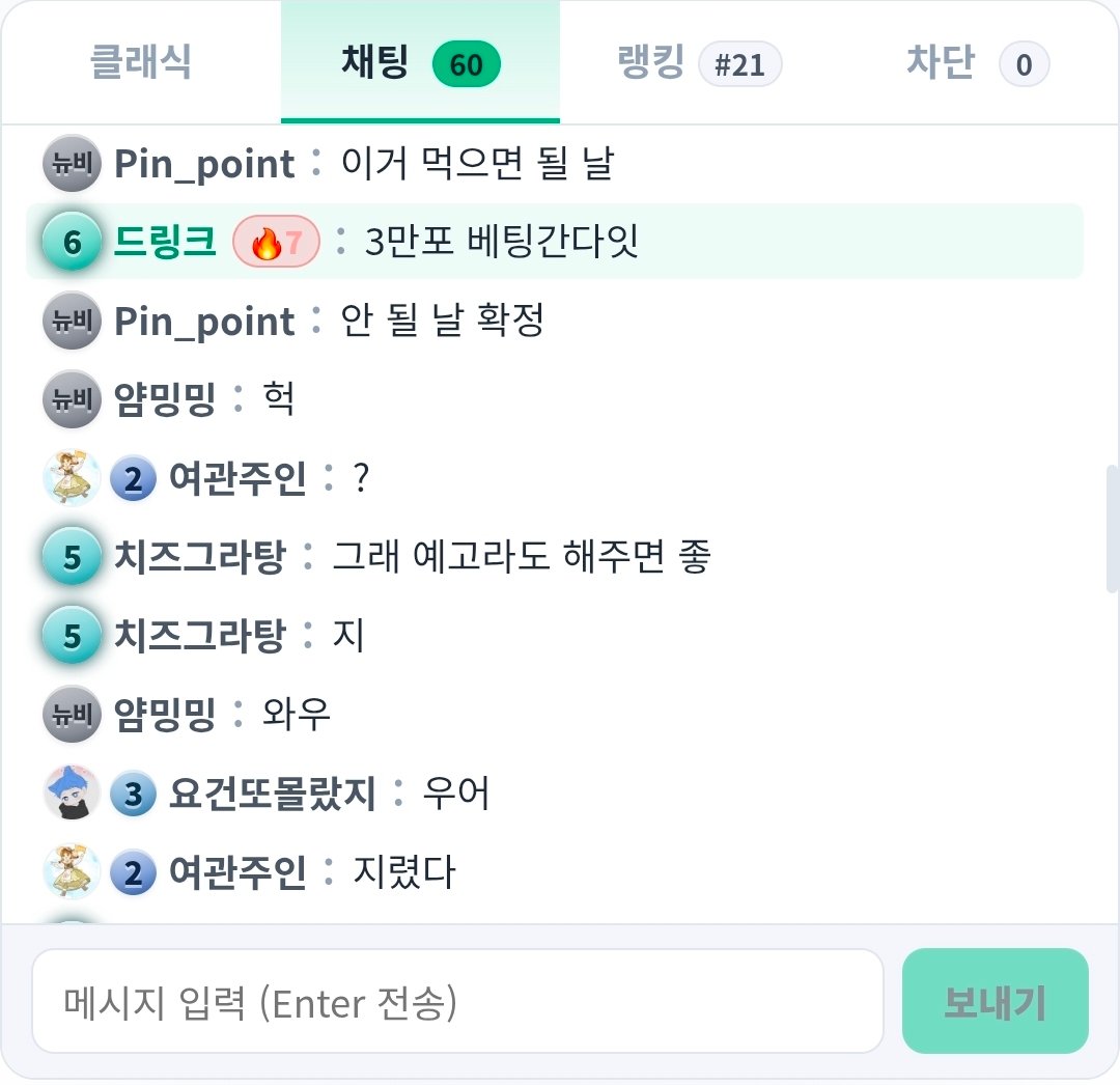 BlockNote image