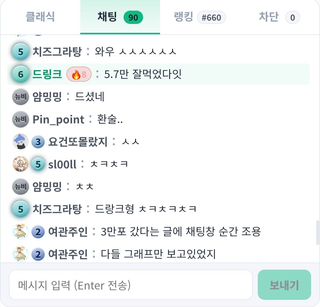 BlockNote image