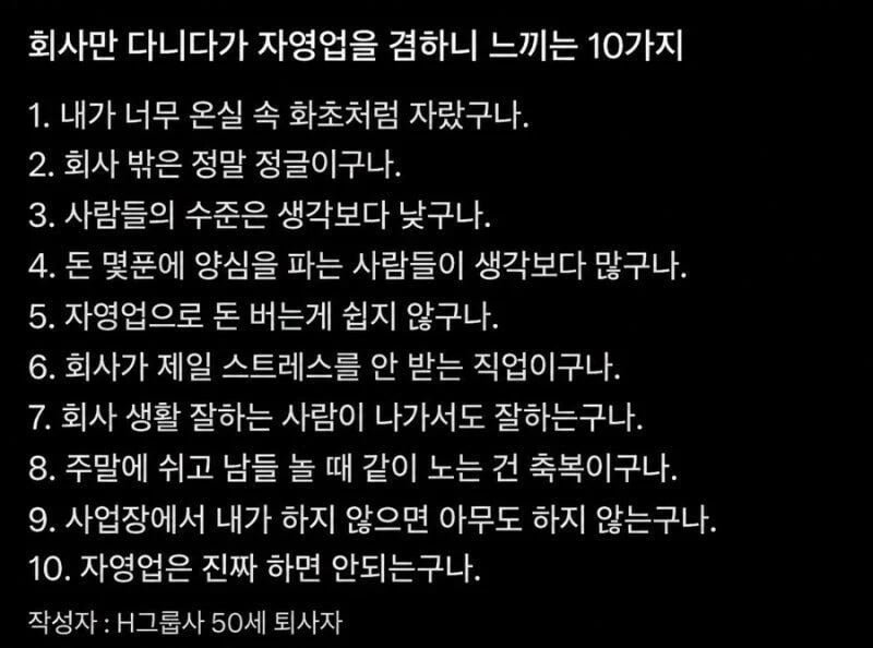BlockNote image