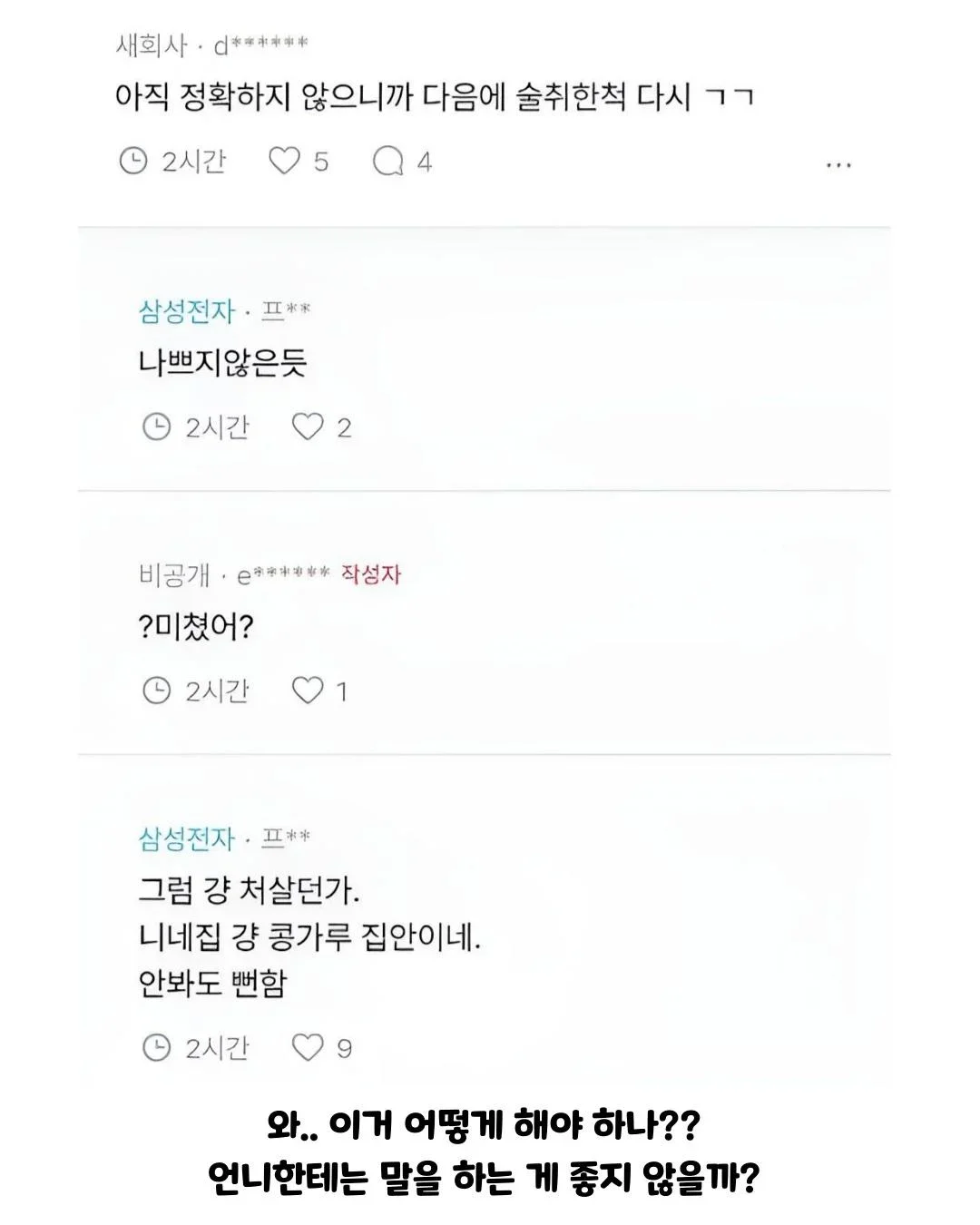 BlockNote image