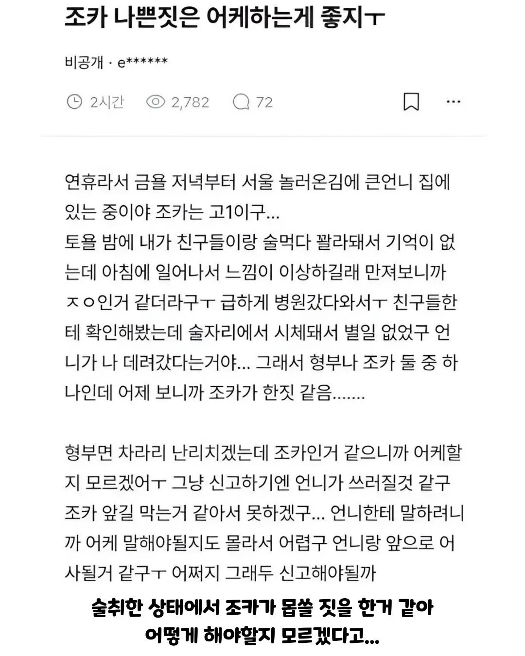 BlockNote image