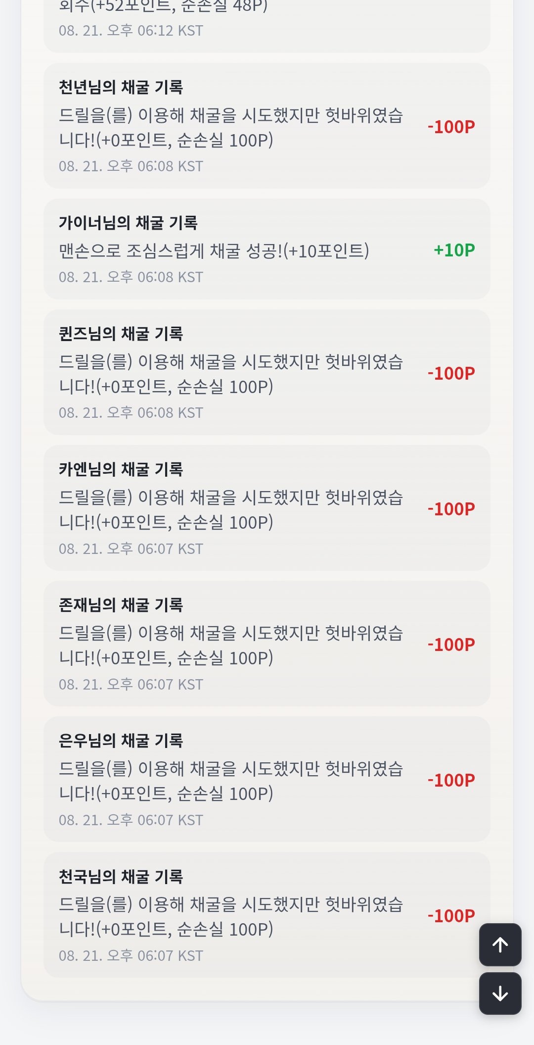 BlockNote image