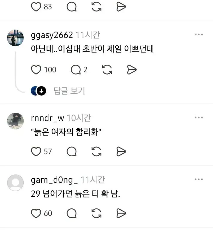 BlockNote image