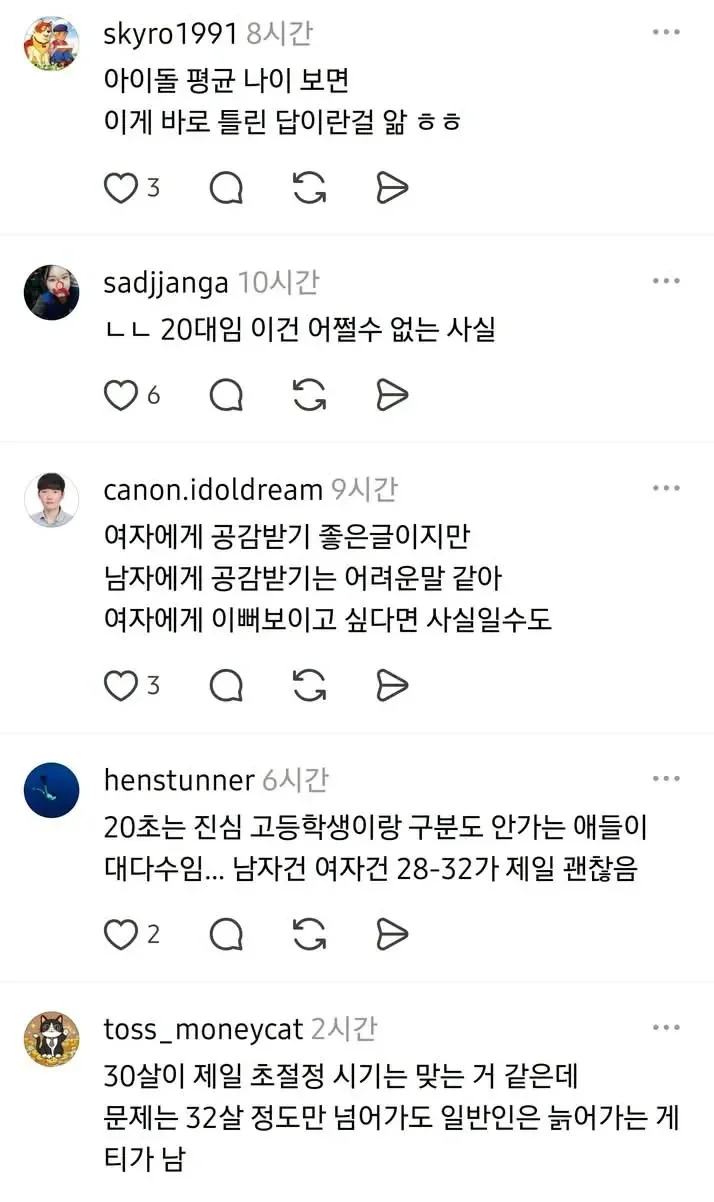 BlockNote image