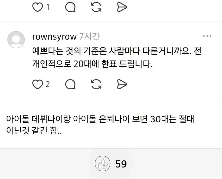 BlockNote image