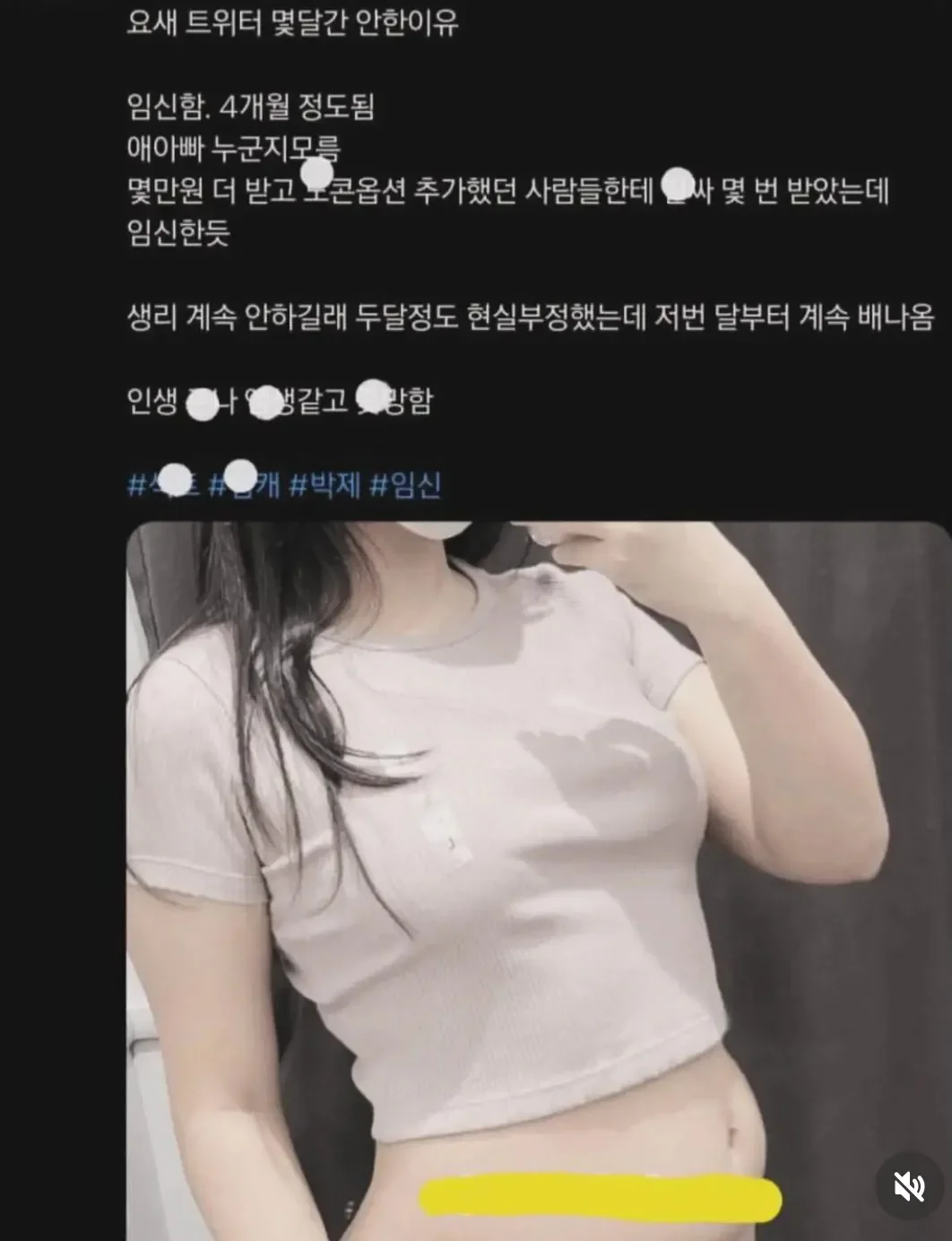 BlockNote image