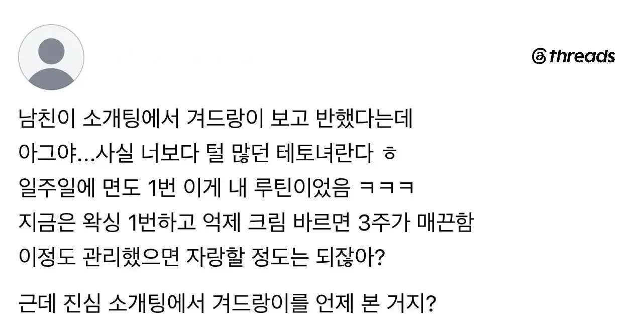 BlockNote image