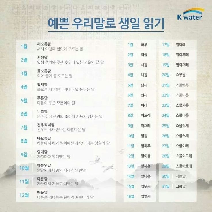 BlockNote image