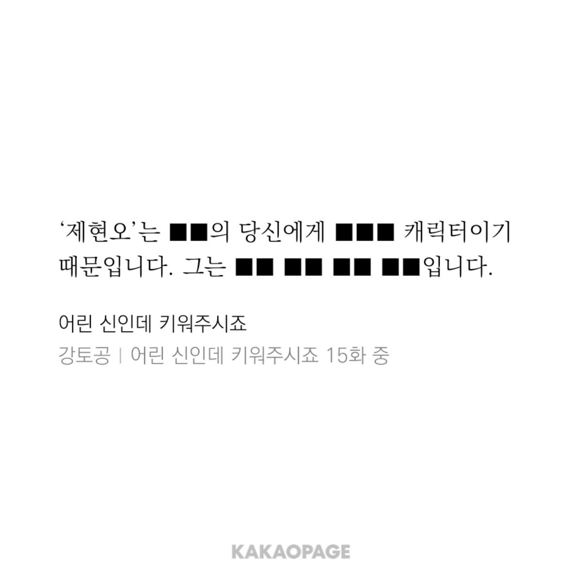 BlockNote image