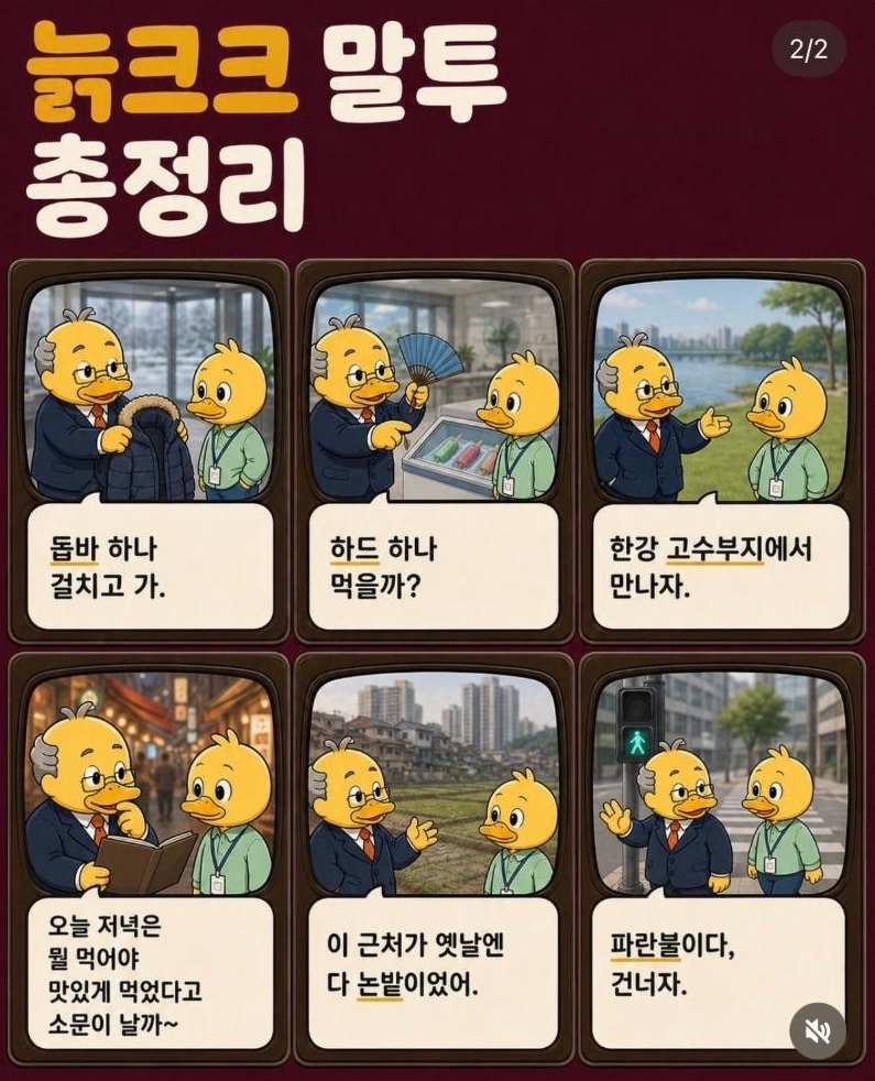 BlockNote image