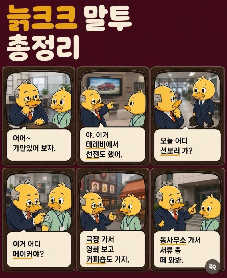 BlockNote image