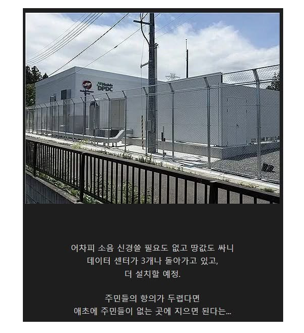 BlockNote image