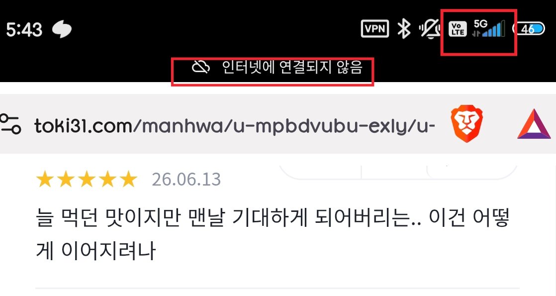 BlockNote image