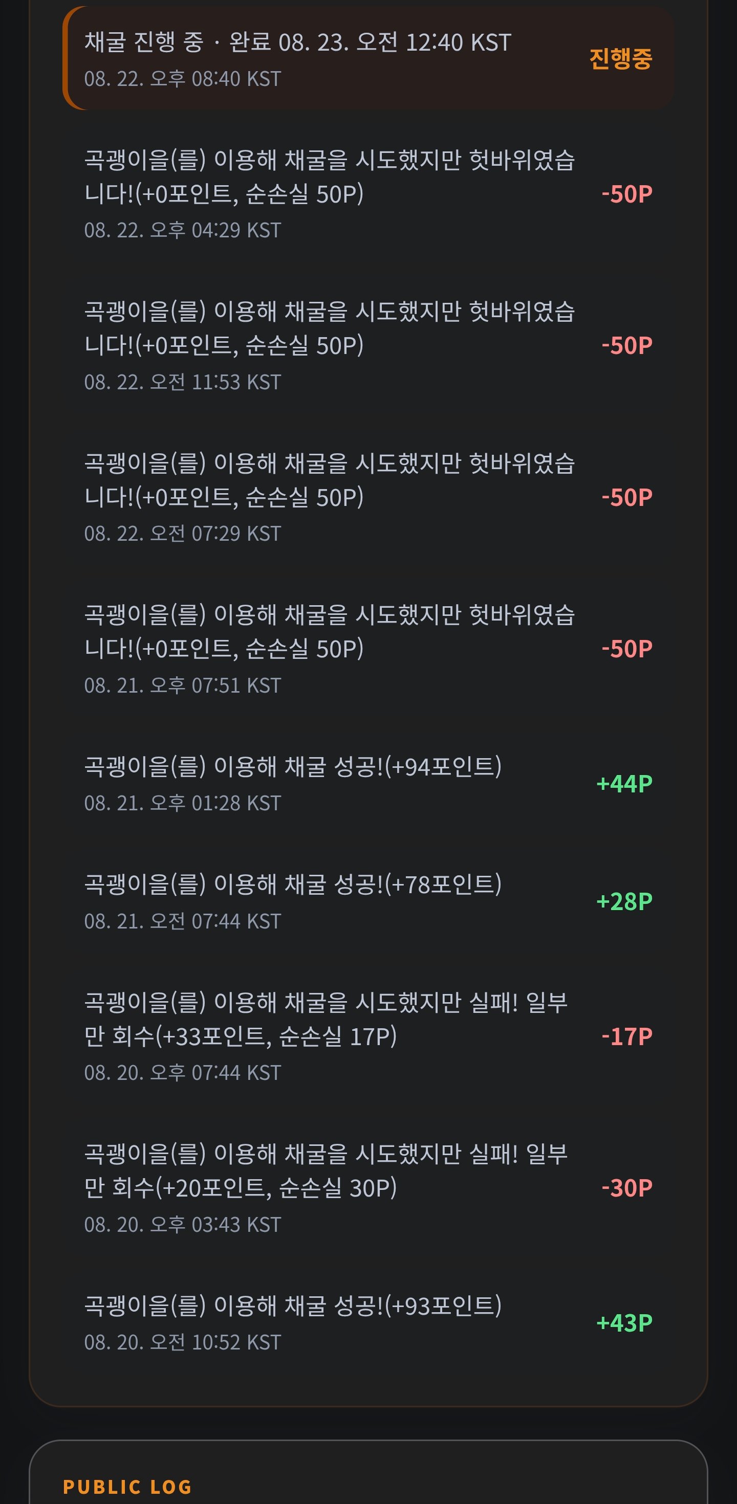 BlockNote image