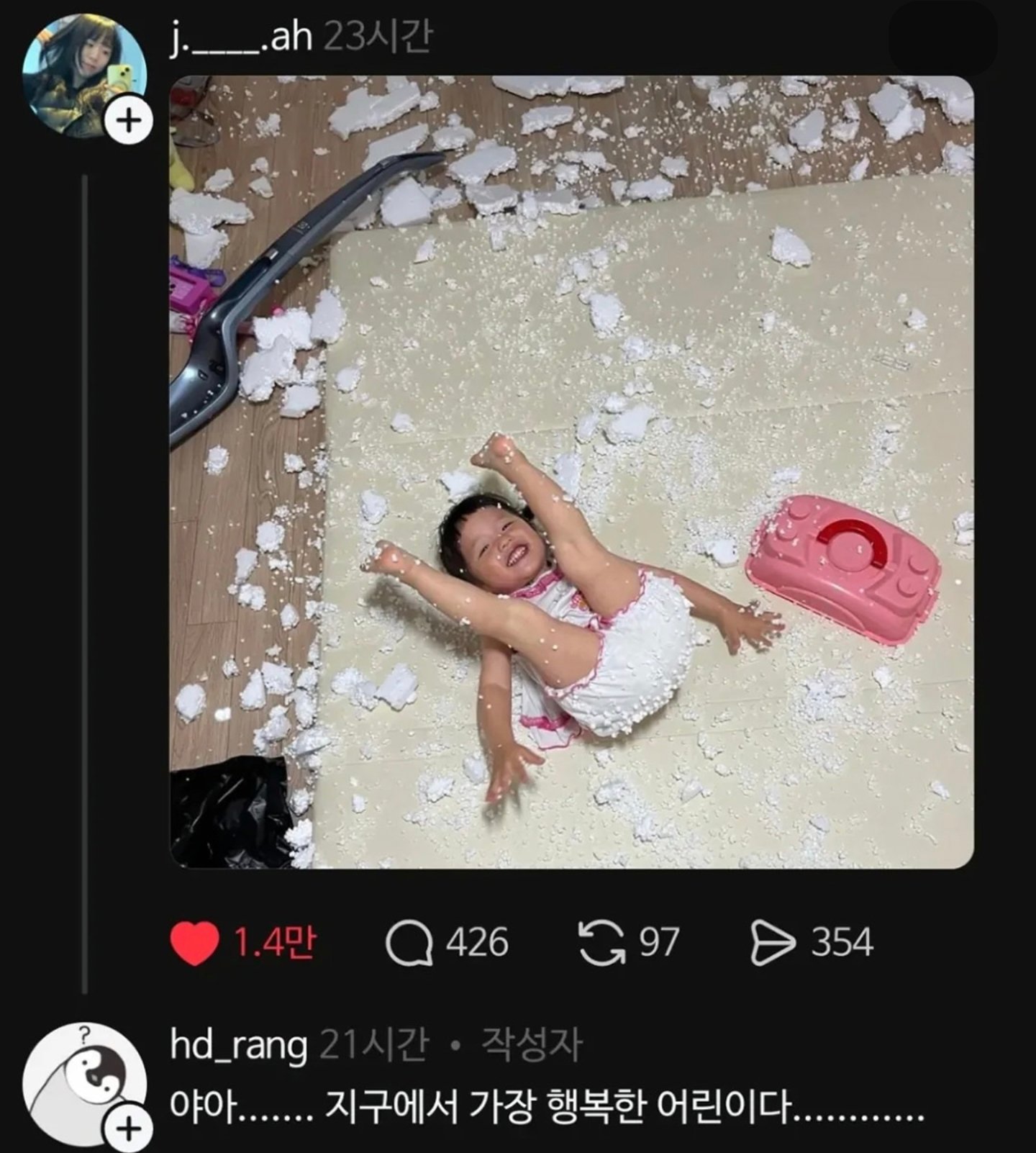 BlockNote image
