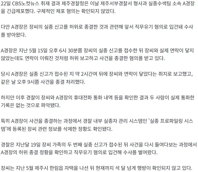 BlockNote image