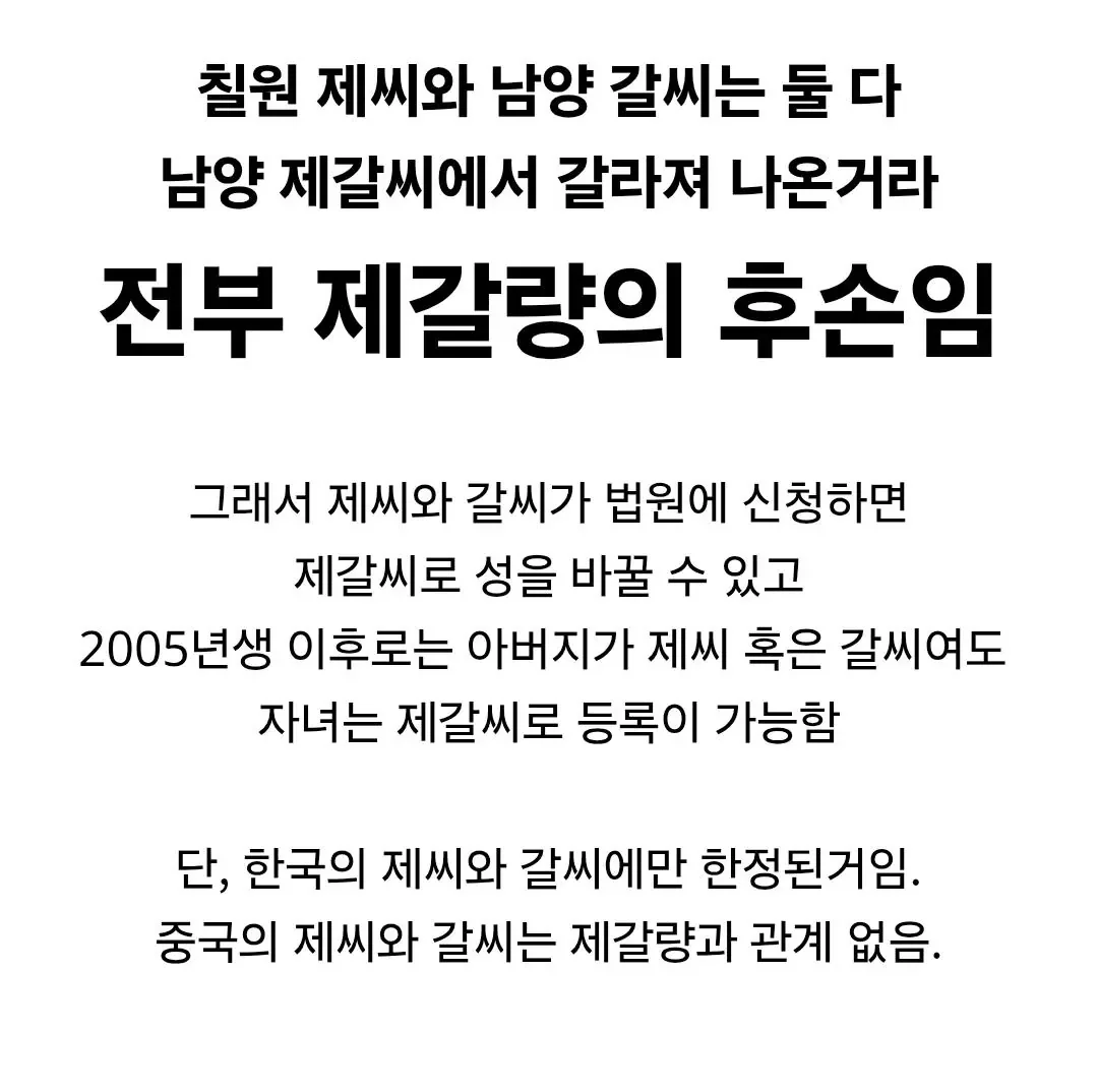 BlockNote image