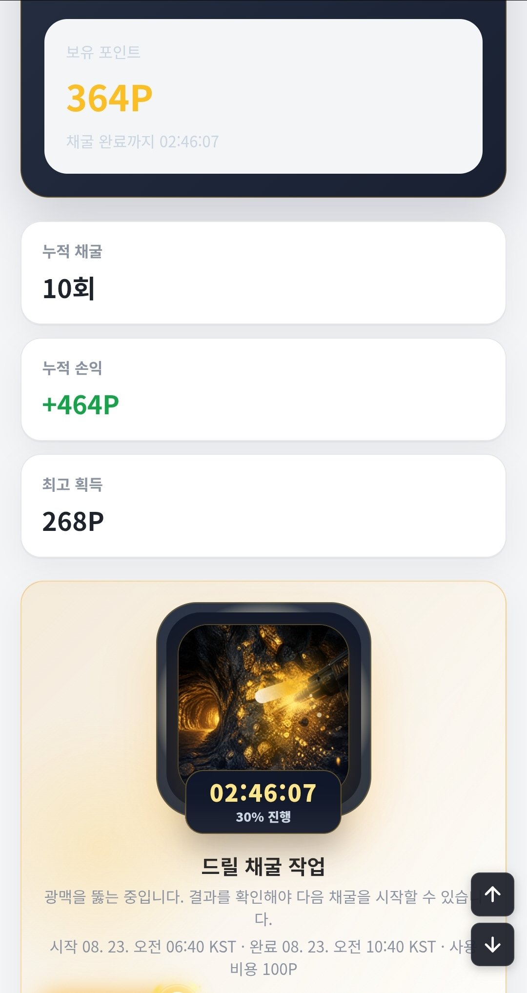 BlockNote image