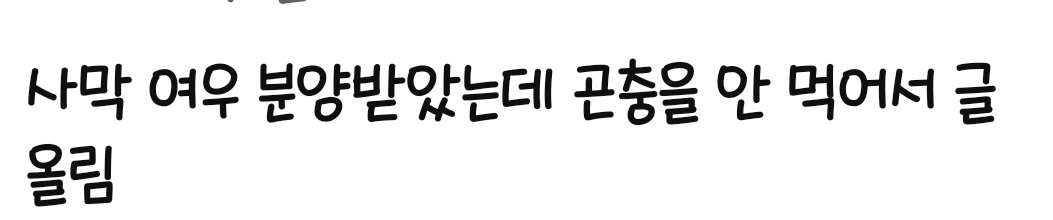 BlockNote image