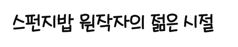 BlockNote image