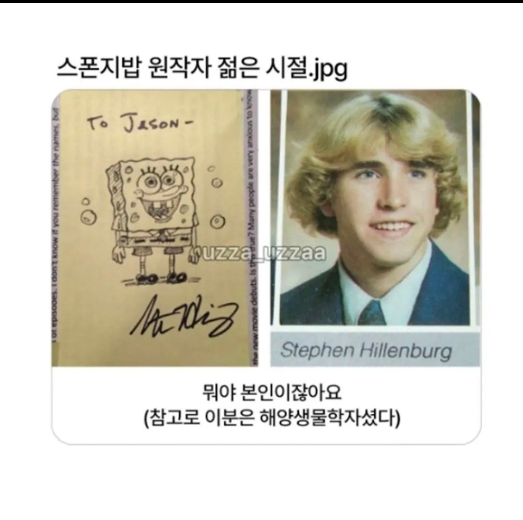 BlockNote image
