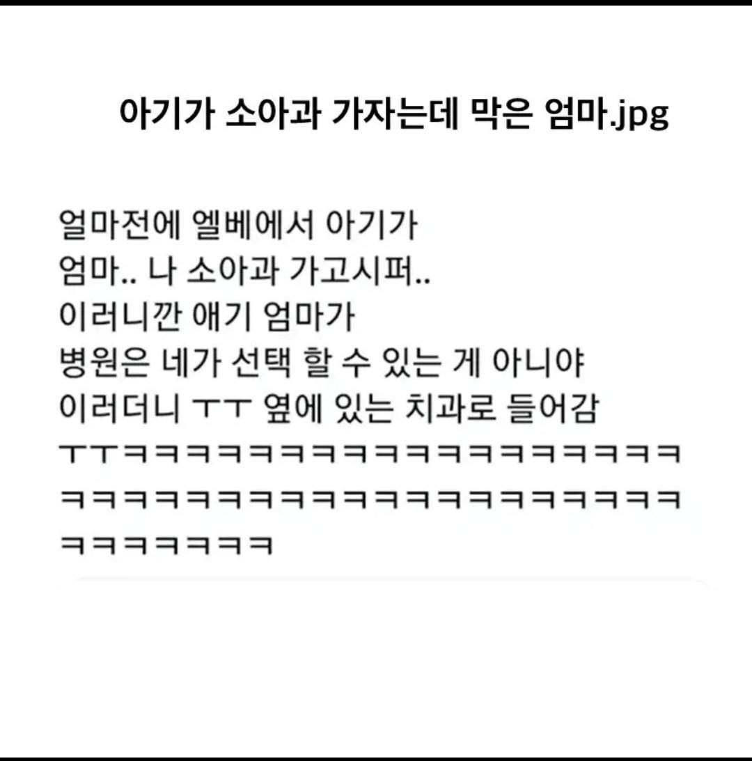 BlockNote image