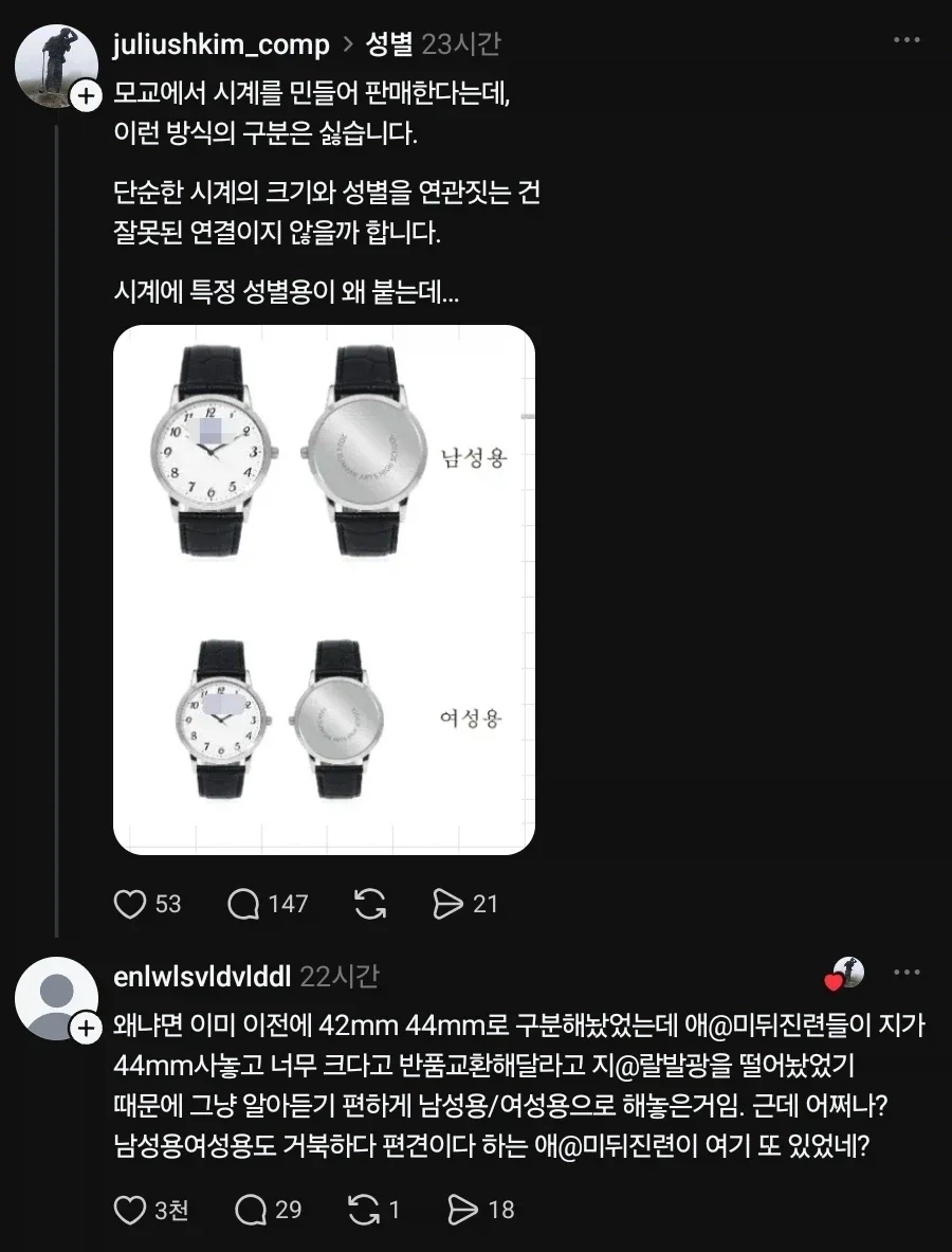 BlockNote image