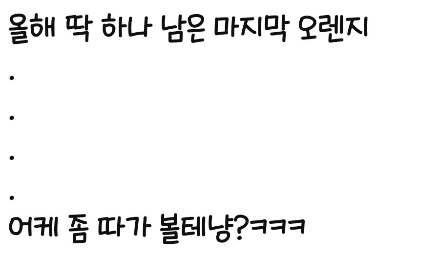 BlockNote image
