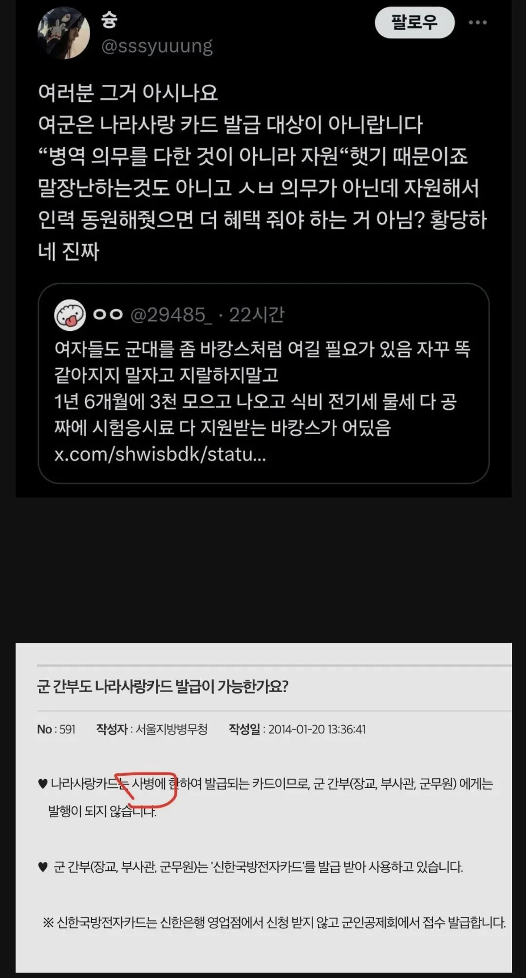 BlockNote image