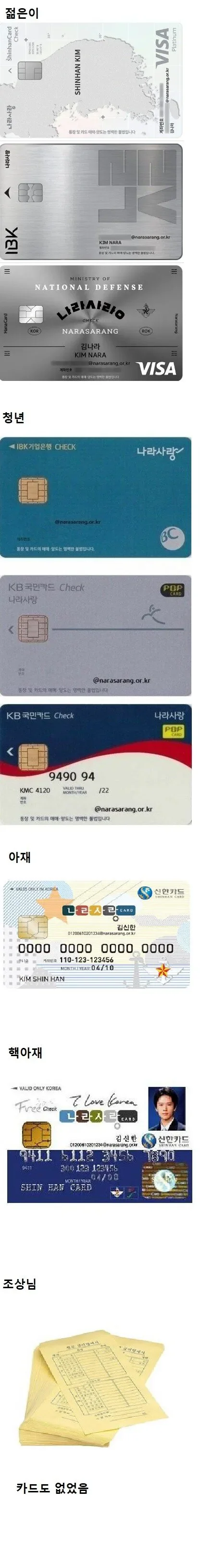 BlockNote image