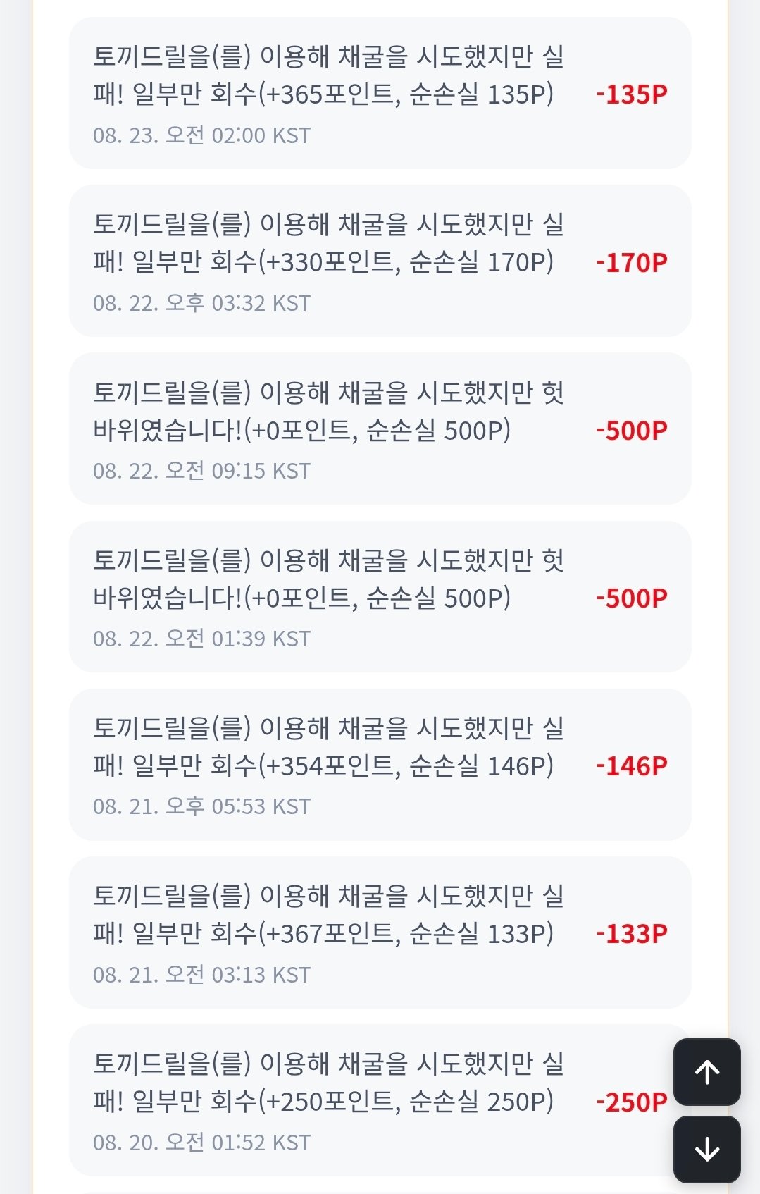 BlockNote image