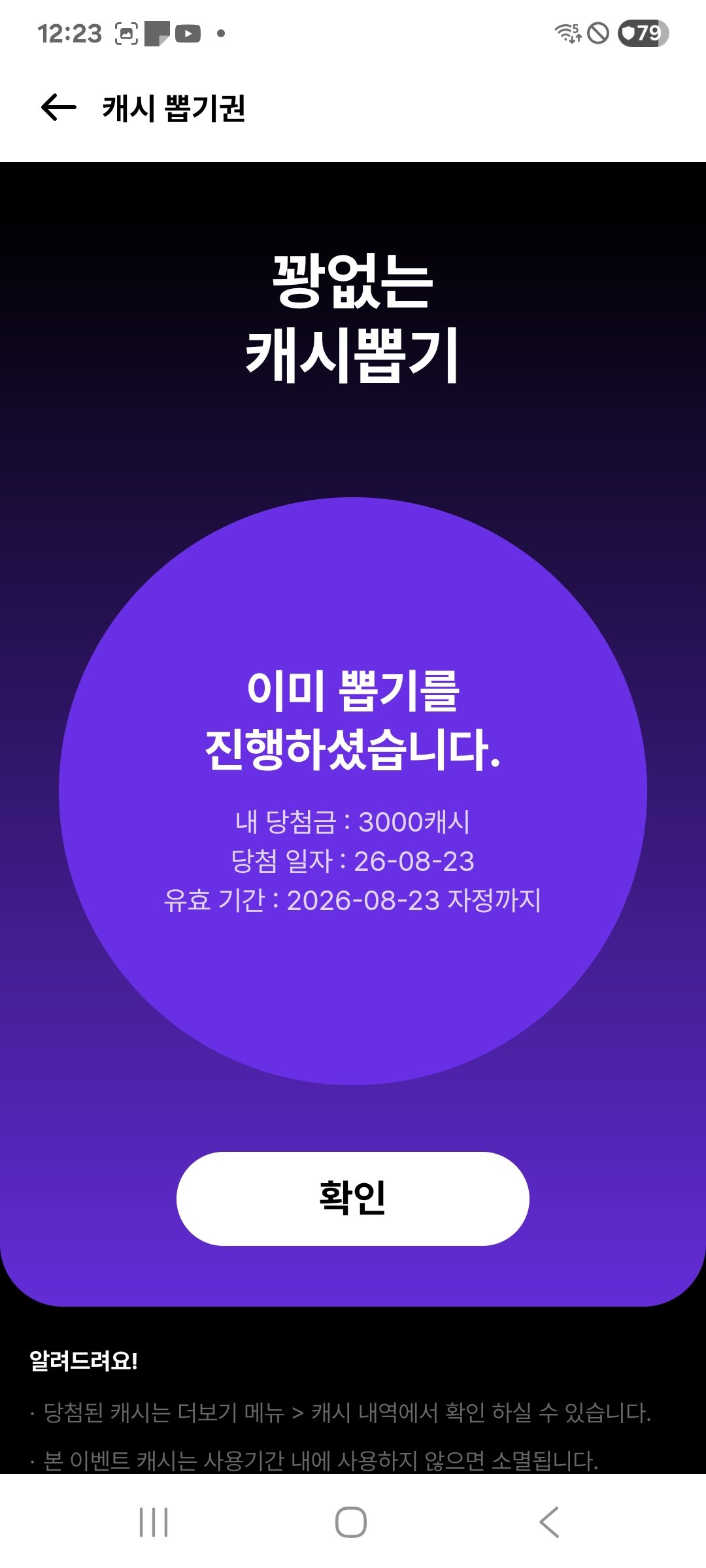 BlockNote image