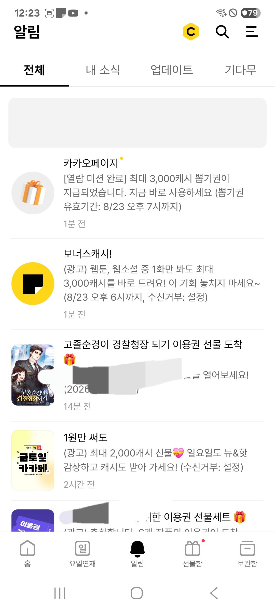 BlockNote image