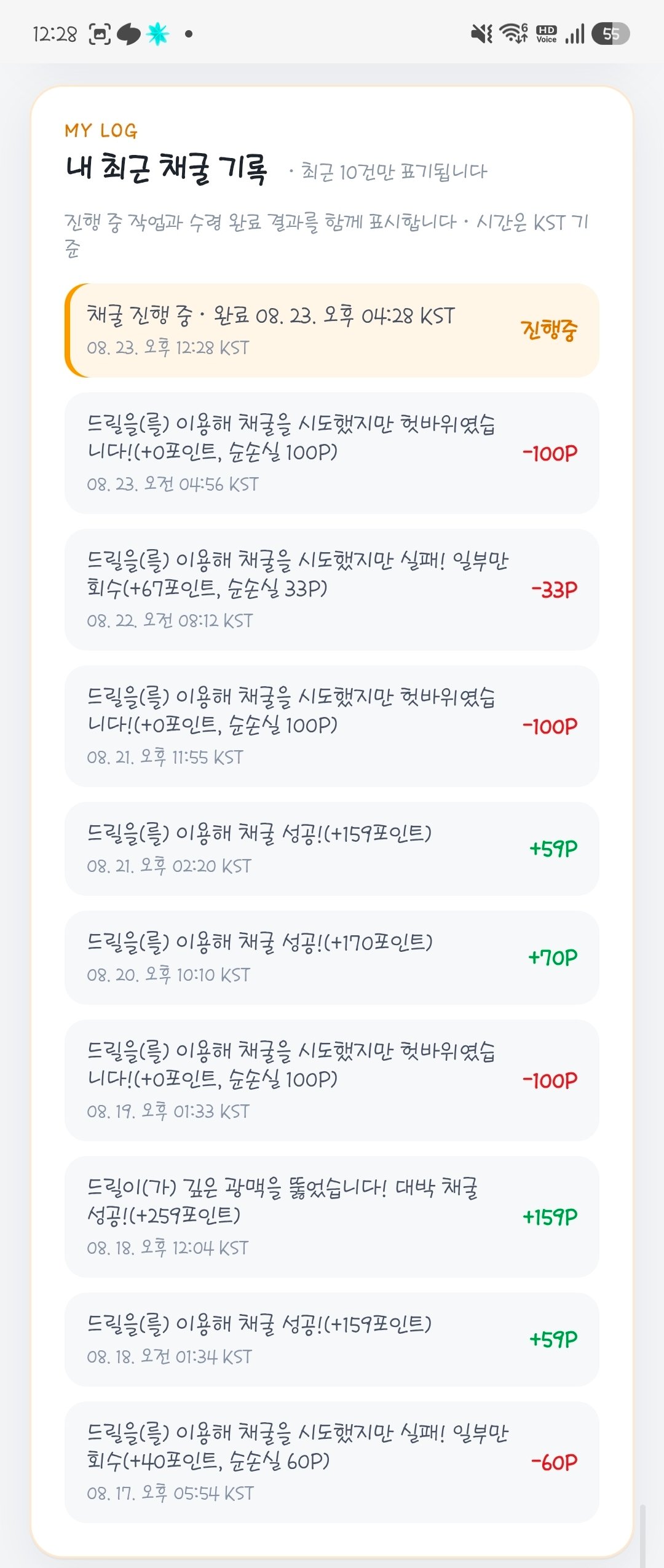 BlockNote image